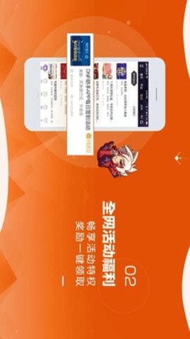 地下城与勇士助手软件