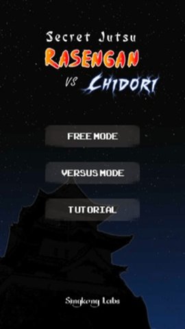 火影忍者忍术模拟器手机版