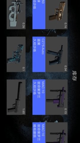 csgo真实开箱模拟器手机版
