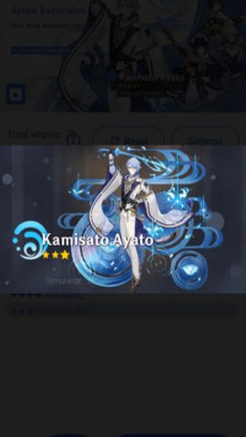 原神抽卡模拟器最新2023