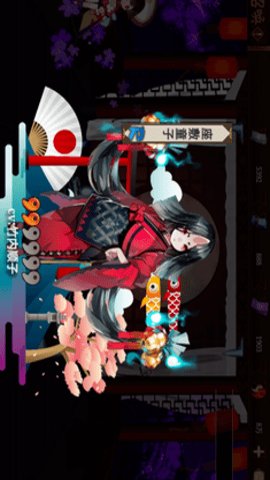 阴阳师抽卡模拟器最新版