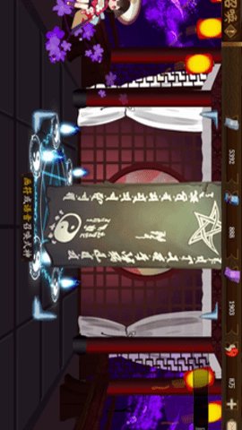 阴阳师抽卡模拟器最新版