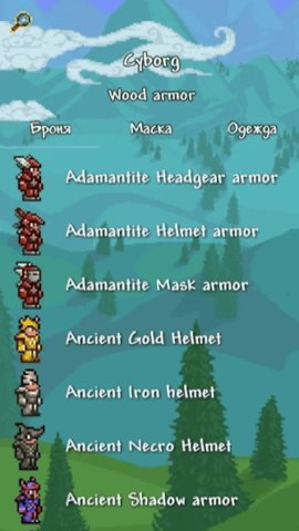 泰拉瑞亚有悬浮窗的修改器