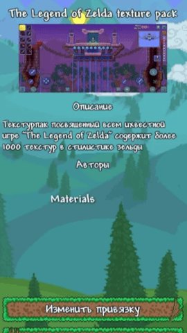 泰拉瑞亚有悬浮窗的修改器