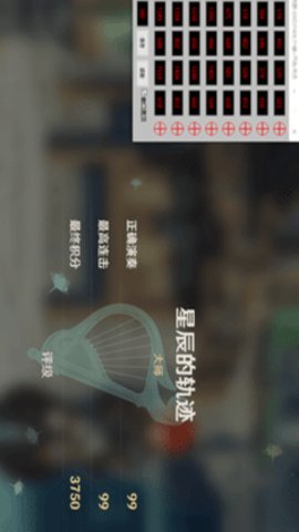 原神自动弹琴软件