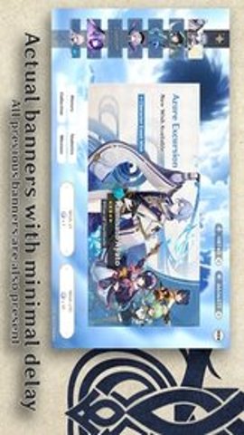 原神开箱模拟器最新版本