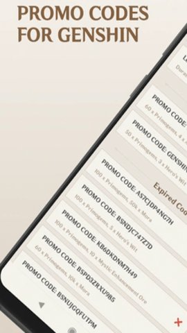 原神每日提醒器软件