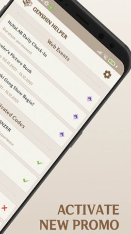 原神每日提醒器软件