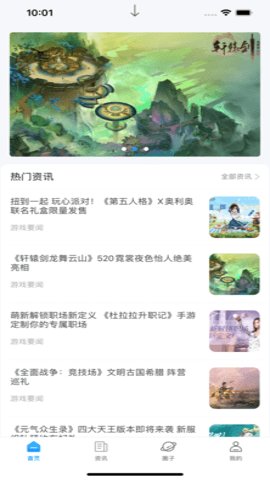 dd373游戏交易平台