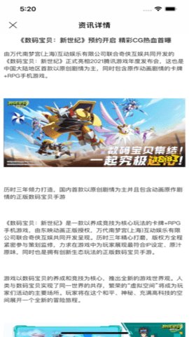 dd373游戏交易平台