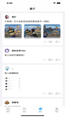 dd373游戏交易平台