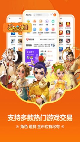 大话西游手游藏宝阁