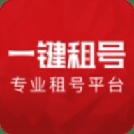 一键租号最新版 5.4.5 安卓版