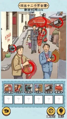 元游中国象棋最新版