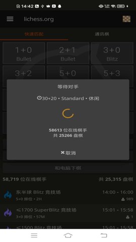 单机斗地主免费版