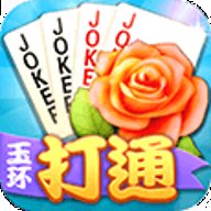 同城游玉环打通 5.9.24 安卓版