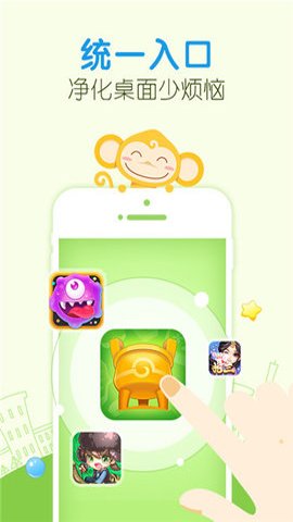 同城游昆山160分