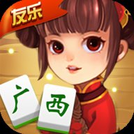 友乐广西麻将 v5.0.2 安卓版