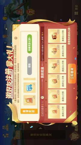 JJ斗地主中文版