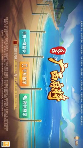 JJ斗地主中文版