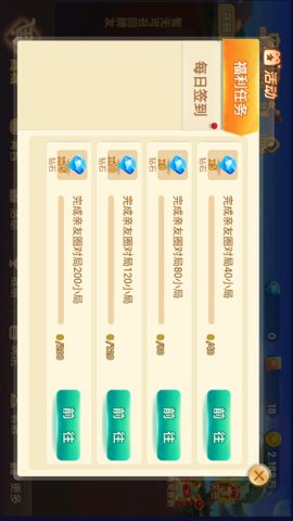 天天爱桂林字牌新版