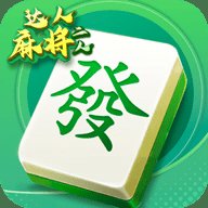 达人二人麻将最新版 v1.0.0.0 安卓版