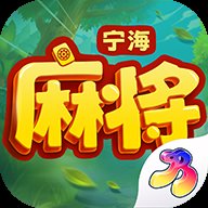 达达麻将安卓版 v8.6.1 安卓版
