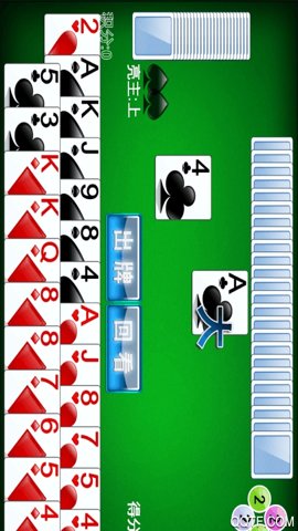 单机拖拉机升级