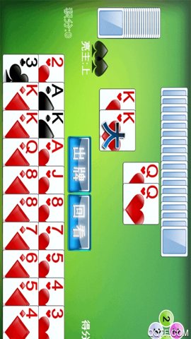 单机拖拉机升级