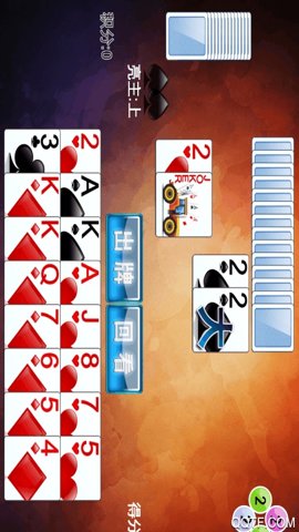 单机拖拉机升级