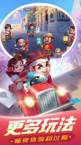 欢乐单机斗地主经典版