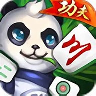 功夫麻将 v1.3.1 安卓版