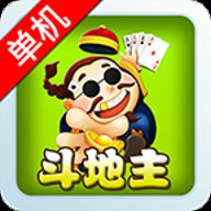 经典单机斗地主最新版 1.4.2 安卓版