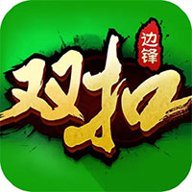 火拼双扣游戏大厅 v1.2.9 安卓版