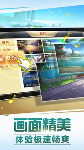 火拼双扣游戏大厅