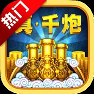 涂游电玩捕鱼2 v3.0 安卓版