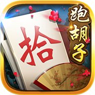 白金岛跑胡子手机版 v4.0.19 安卓版