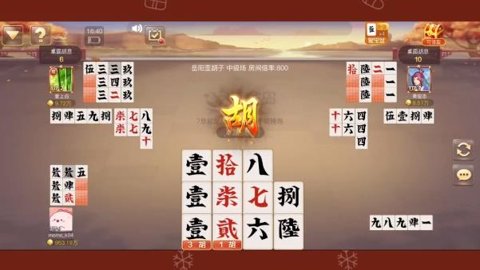 白金岛跑胡子手机版