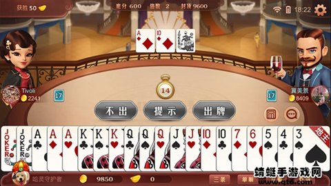 哈灵麻将最新版