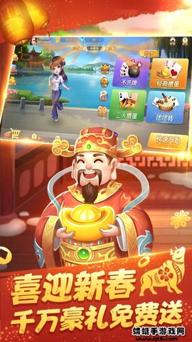 边锋掼蛋官方版