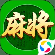 指尖四川麻将十二生肖 7.20.812 安卓版