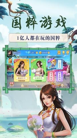 来打红中麻将单机版