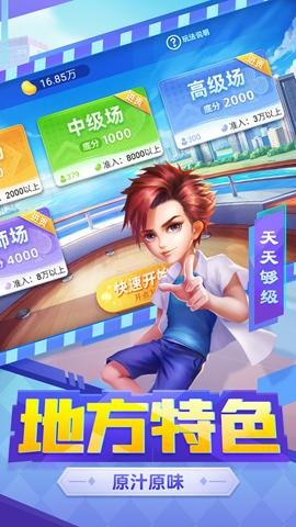 天天够级游戏官网