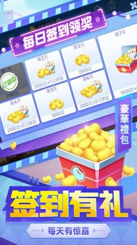 天天够级游戏官网