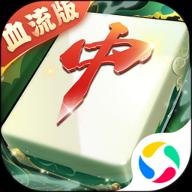 嘻嘻红中麻将官网 1.0.59 安卓版
