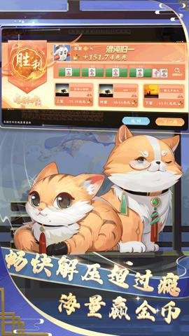 嘻嘻红中麻将官网