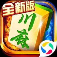 蜀山四川麻将 2.1.31 安卓版