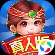 斗地主比赛真人版 7.2.0 安卓版