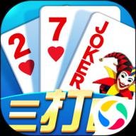 微壳三打哈2023官方版 9.50.0 安卓版