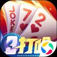 小吆三打哈官网 4.0 安卓版